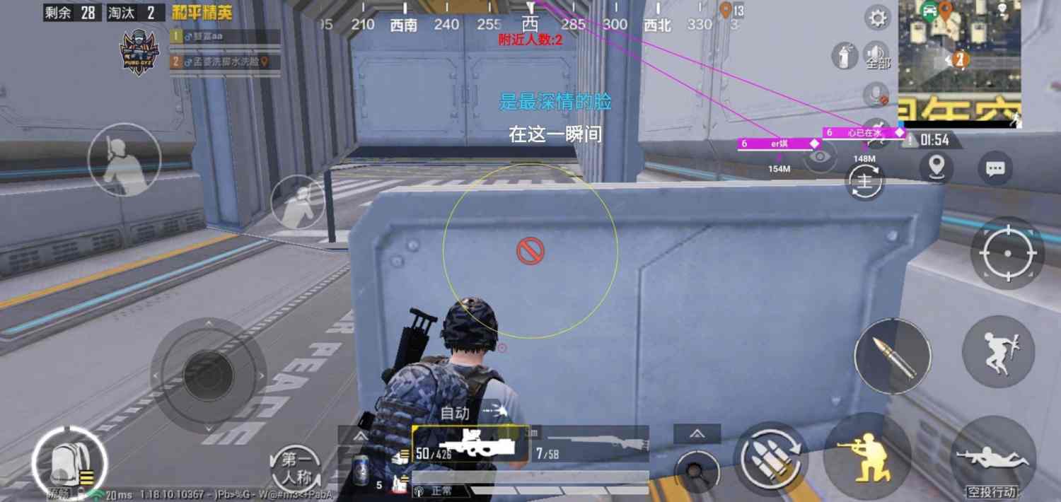 和平精英「毛豆直装」辅助外挂